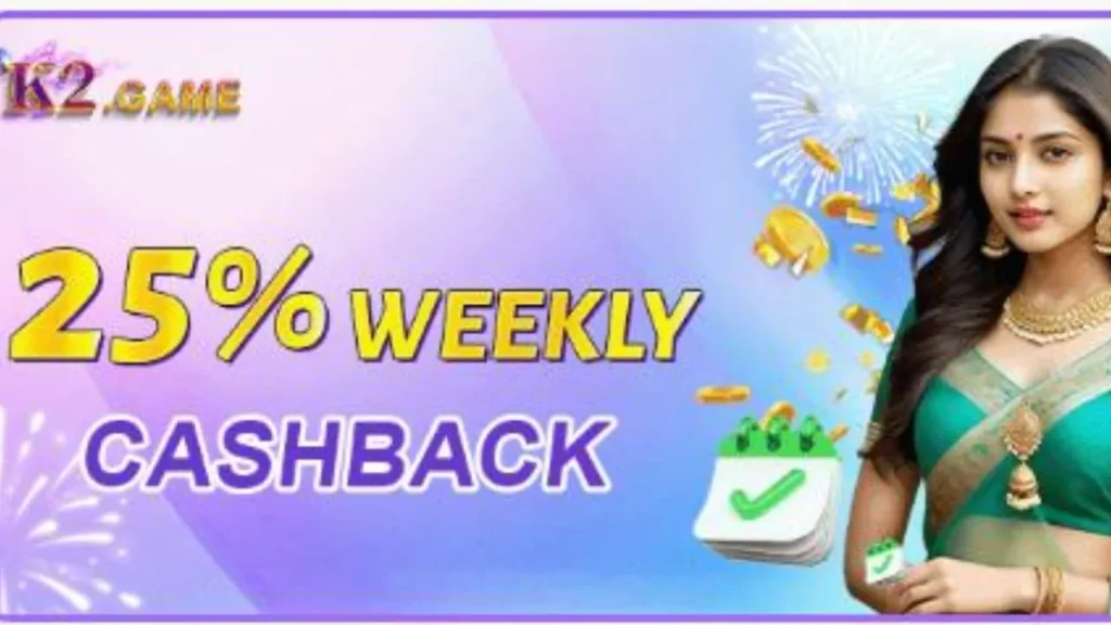 K2 Game cashback